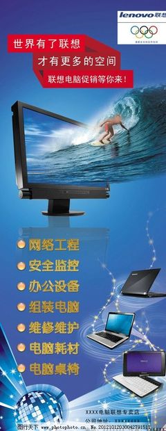 构建无缝连接的高效网络 联想计算机网络工程解决方案