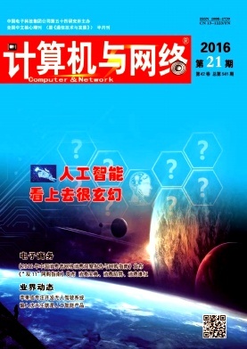 计算机网络工程职称评选指南