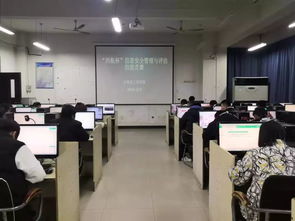 以赛促学 计算机工程学院举办信息安全管理与评估大赛